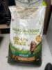 2 x Bags of Dog Food comprising 1 x 12kgs Bag of VITALIN Grain Free Fresh Chicken Adult Dog Food, Best Before: June 2024 & 1 x 15kgs Bag of HARRINGTONS Grain Free Turkey & Sweet Potato Adult Dog Food, Best Before: January 2024 - 2